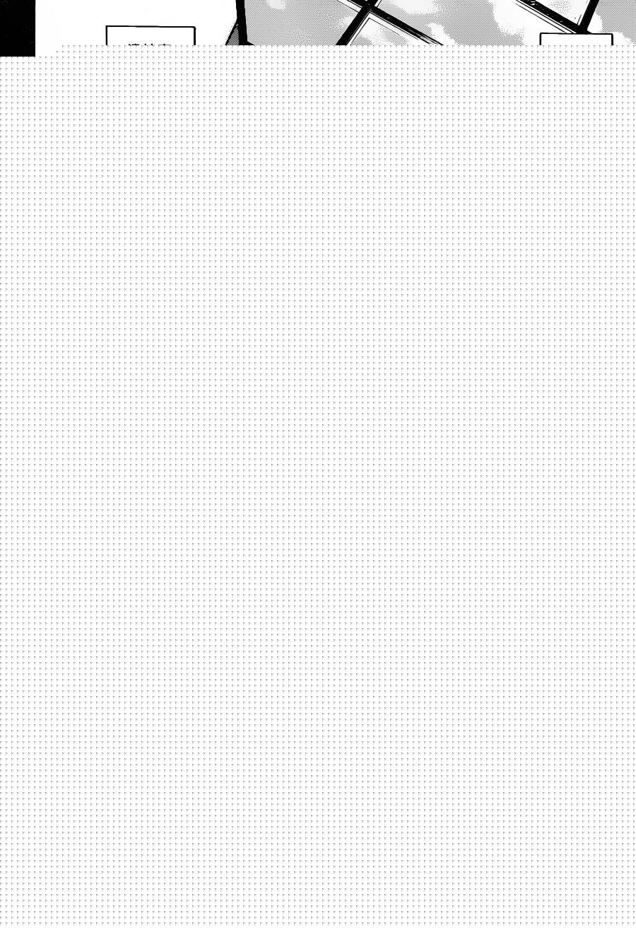 黑铁 第32话 第9页