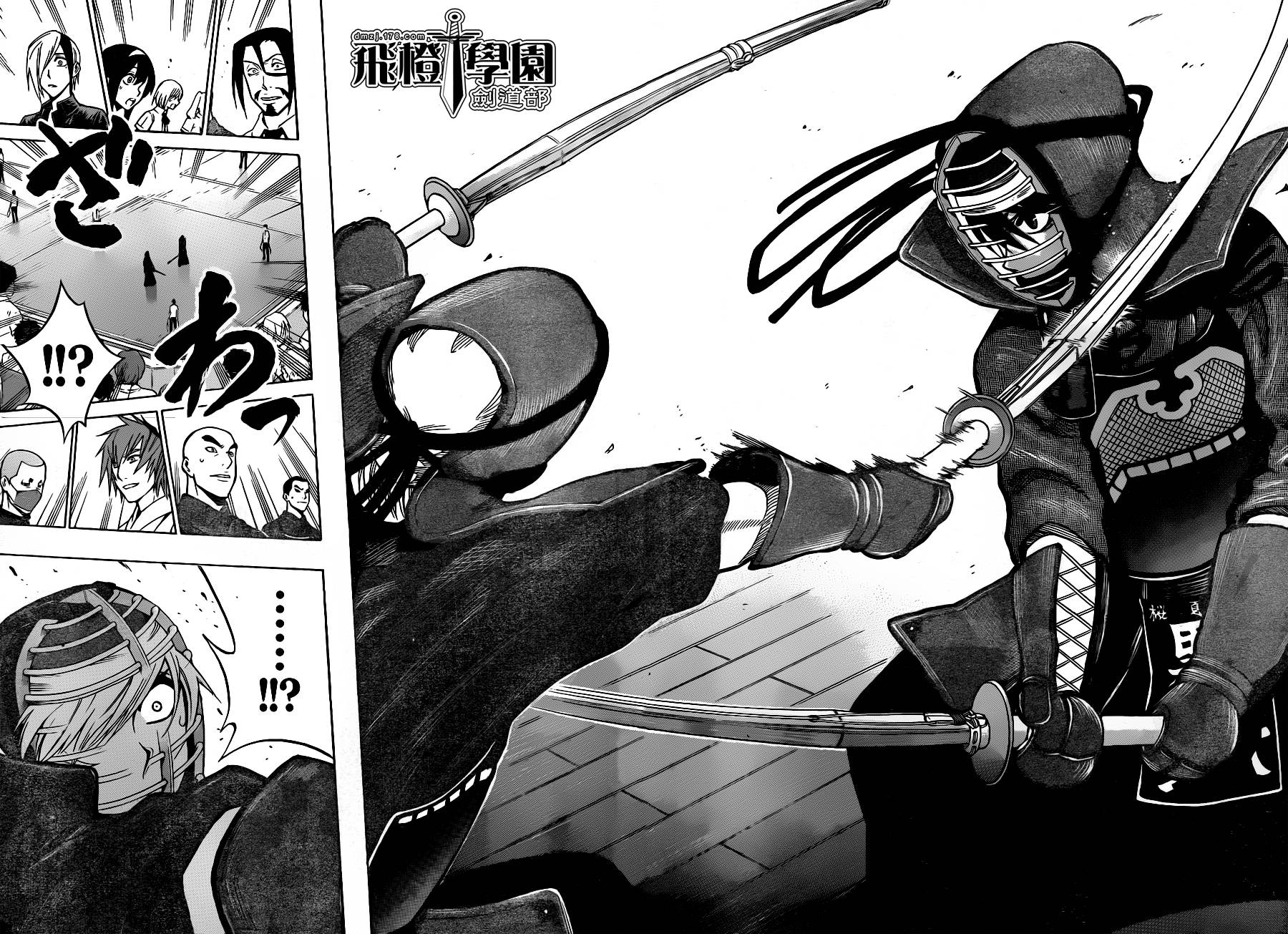 黑铁 第45话 第13页