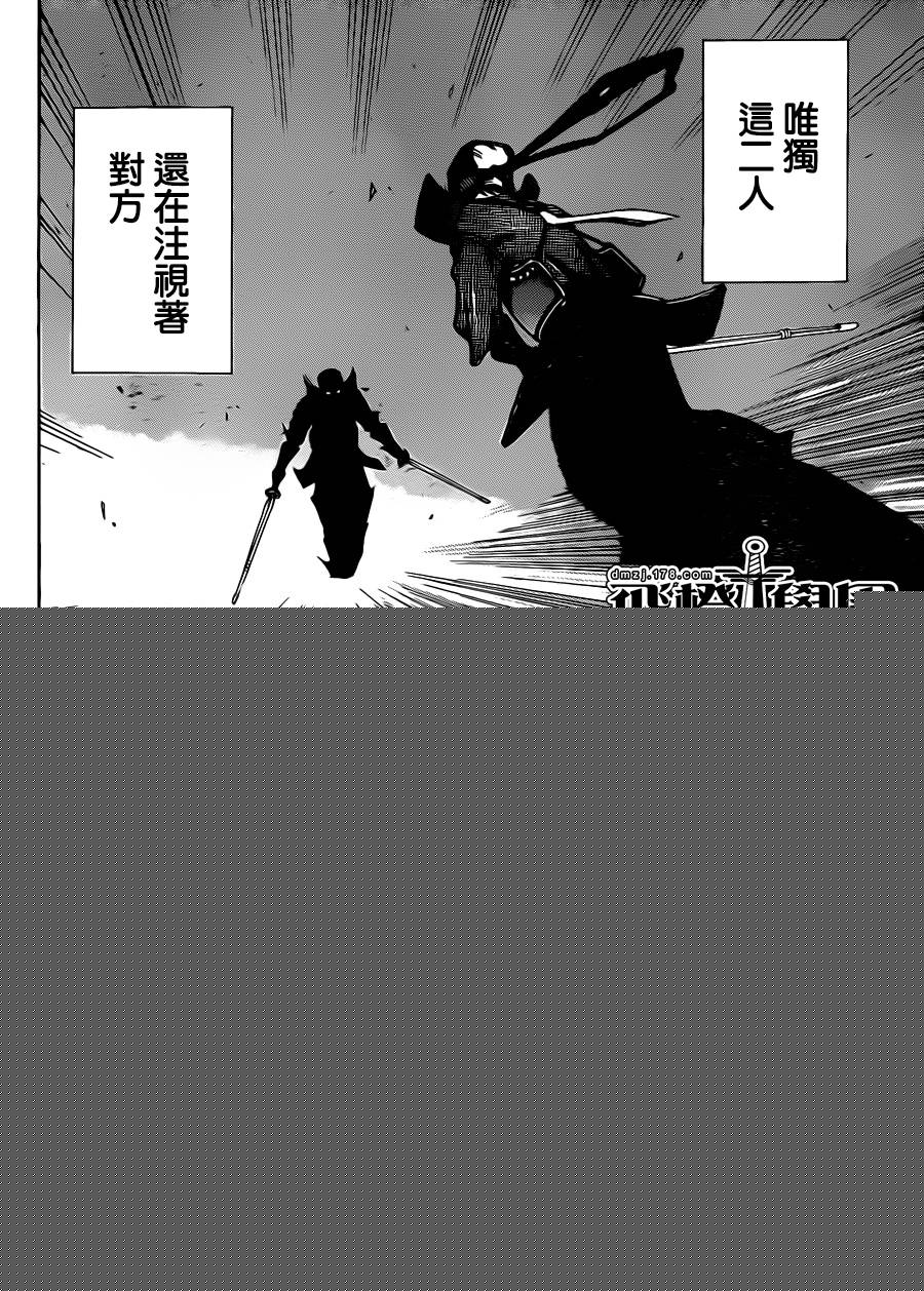 黑铁 第47话 第3页