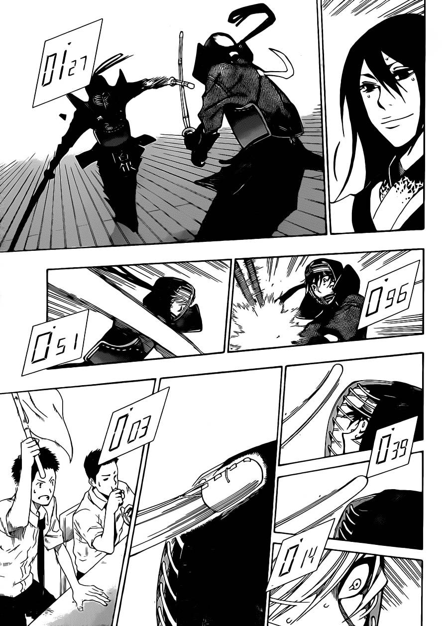 黑铁 第47话 第4页