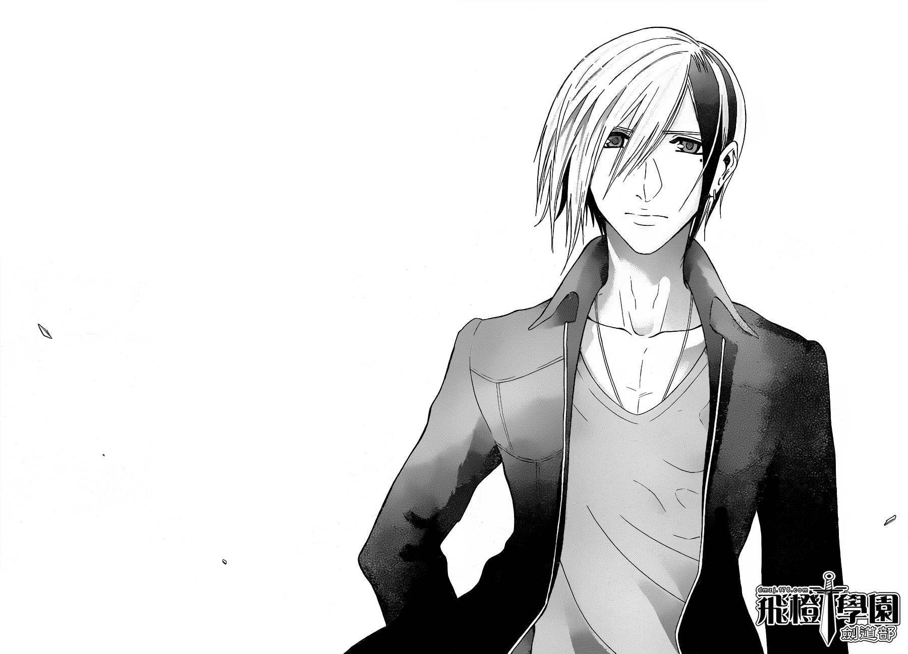 黑铁 第49话 第11页