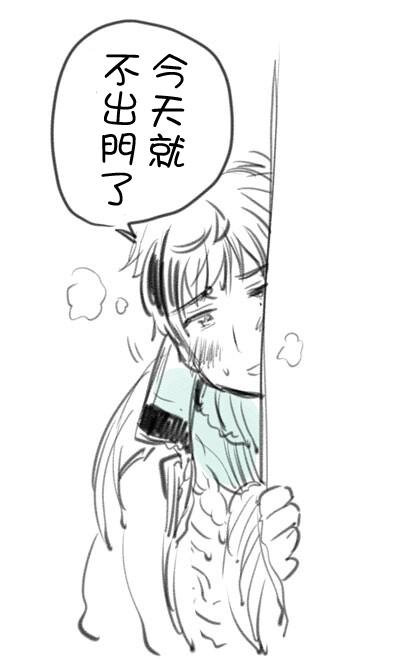 黑塔利亚 World☆Stars 第10话 第14页