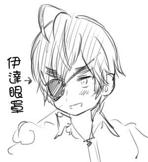 黑塔利亚 World☆Stars 第3话 第8页