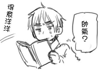 黑塔利亚 World☆Stars 第8话 第5页