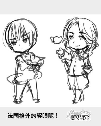 黑塔利亚 World☆Stars 第8话 第6页