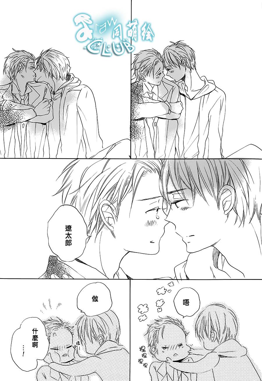 花畑与离别之语第5话图