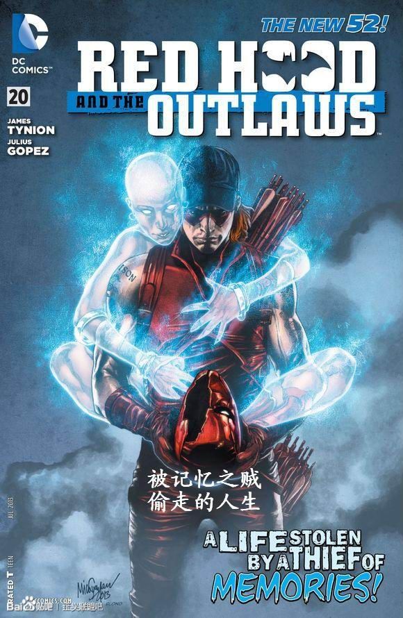 红头罩与法外者第20卷图