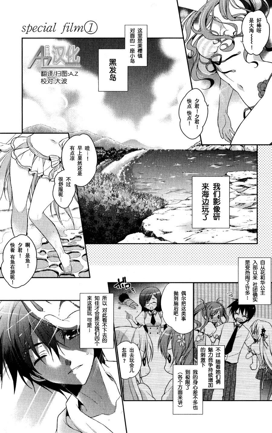 花X华番外篇1图