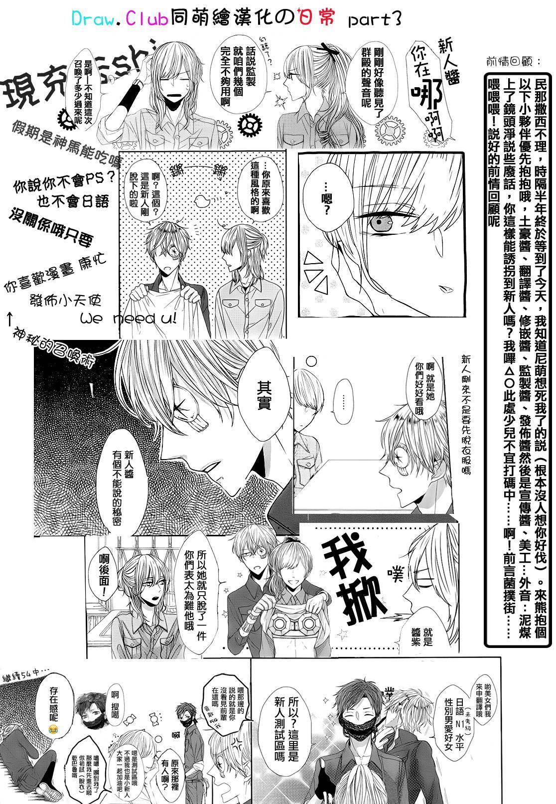 花环全1话图