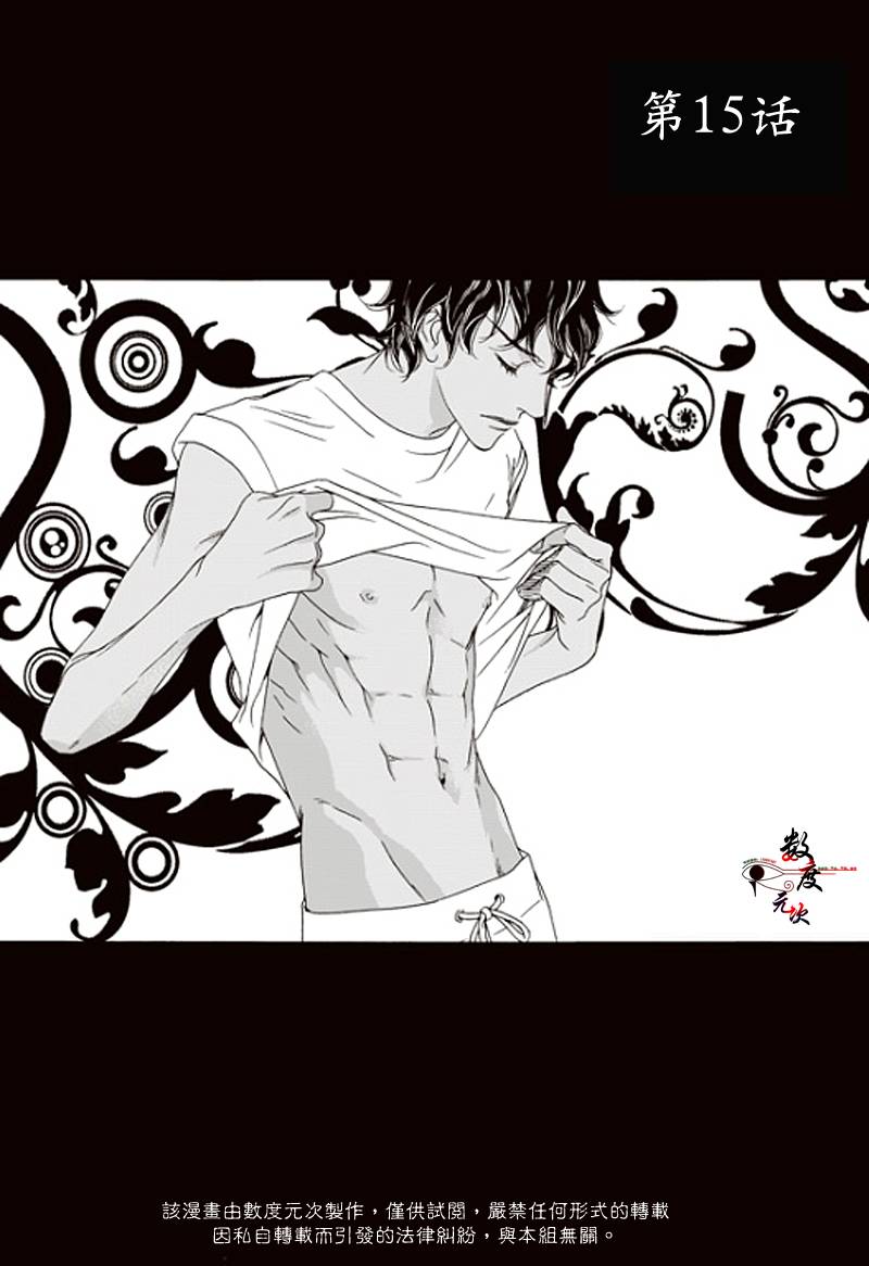坏少年第15话图
