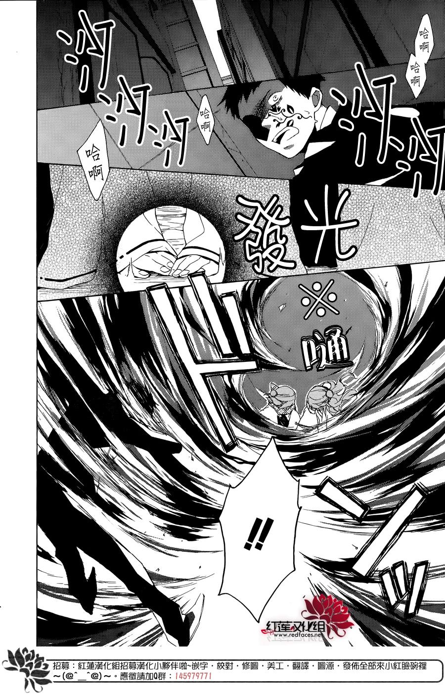 花槛草子第5话图