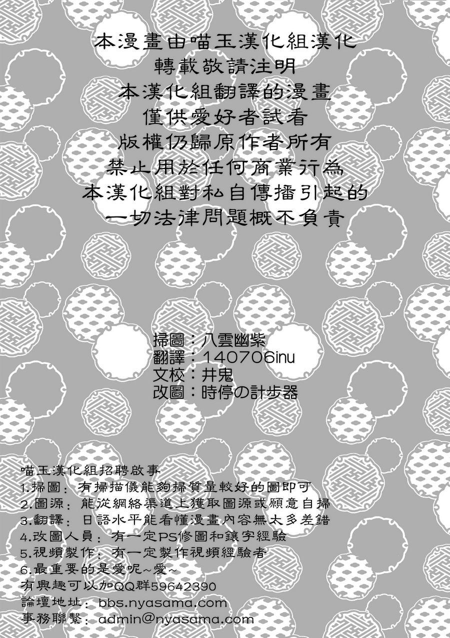 花乐全1话图