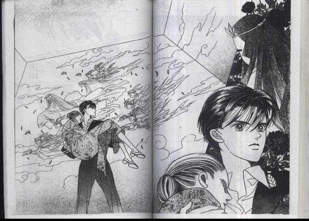 辉夜姬第14卷图