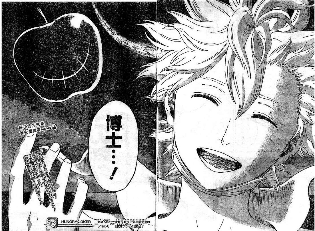 Hungry Joker第24话图