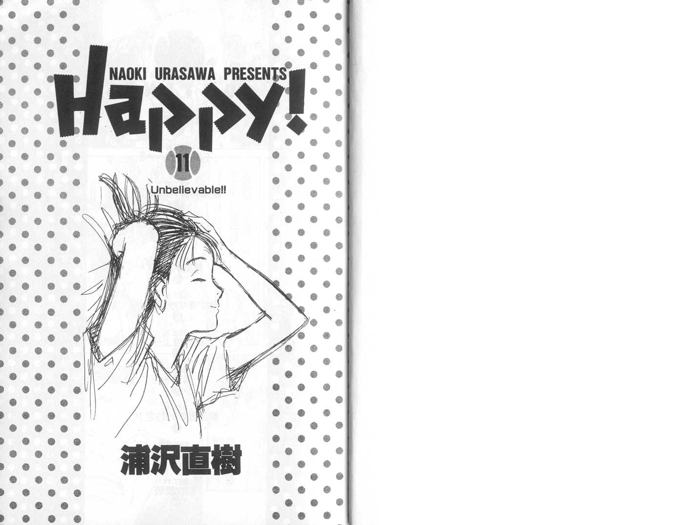 HAPPY!网坛小魔女 第11卷 第1页