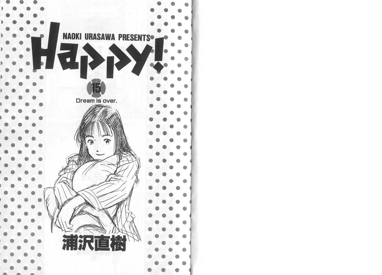 HAPPY!网坛小魔女 第15卷 第1页