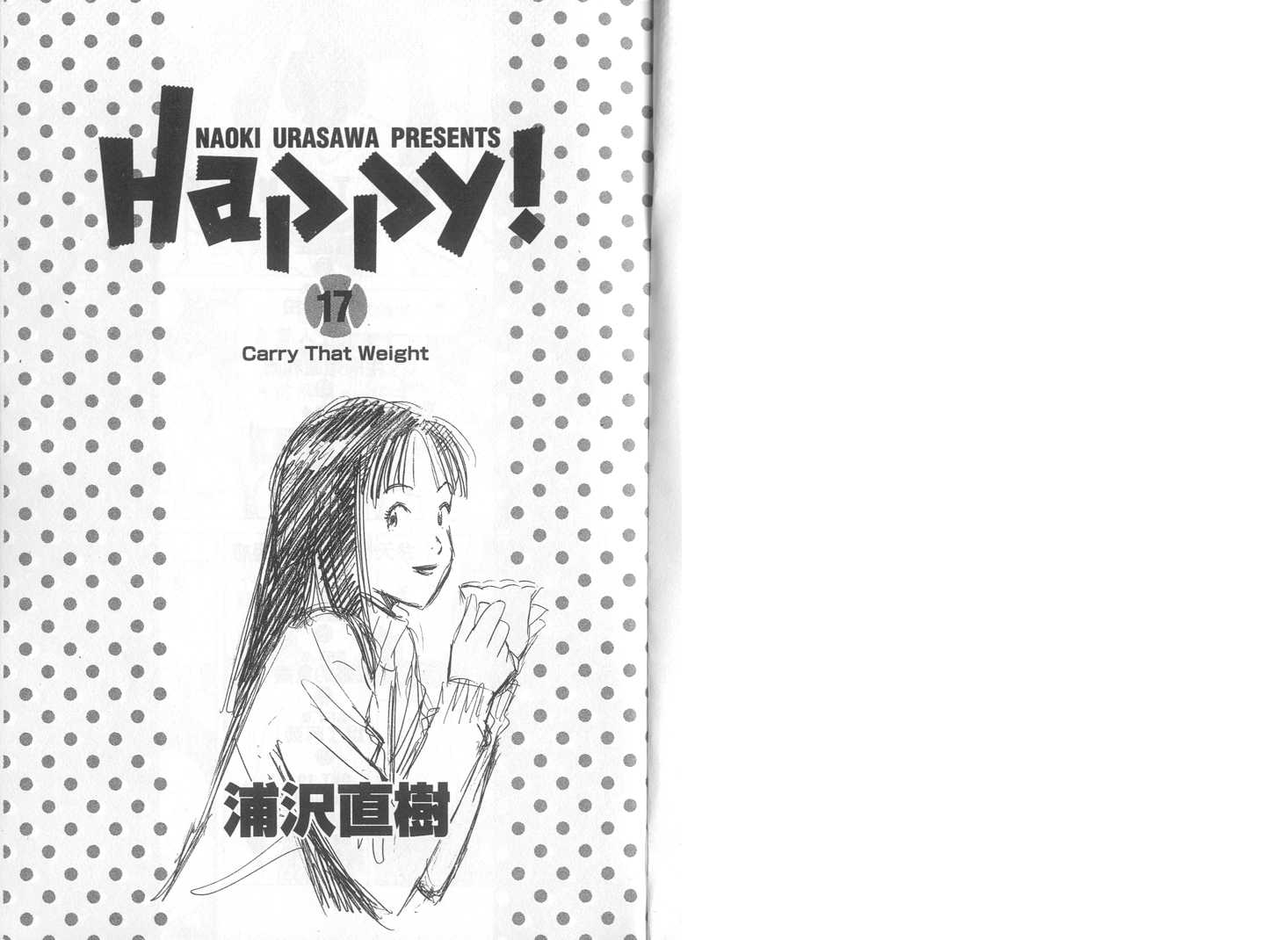 HAPPY!网坛小魔女 第17卷 第1页