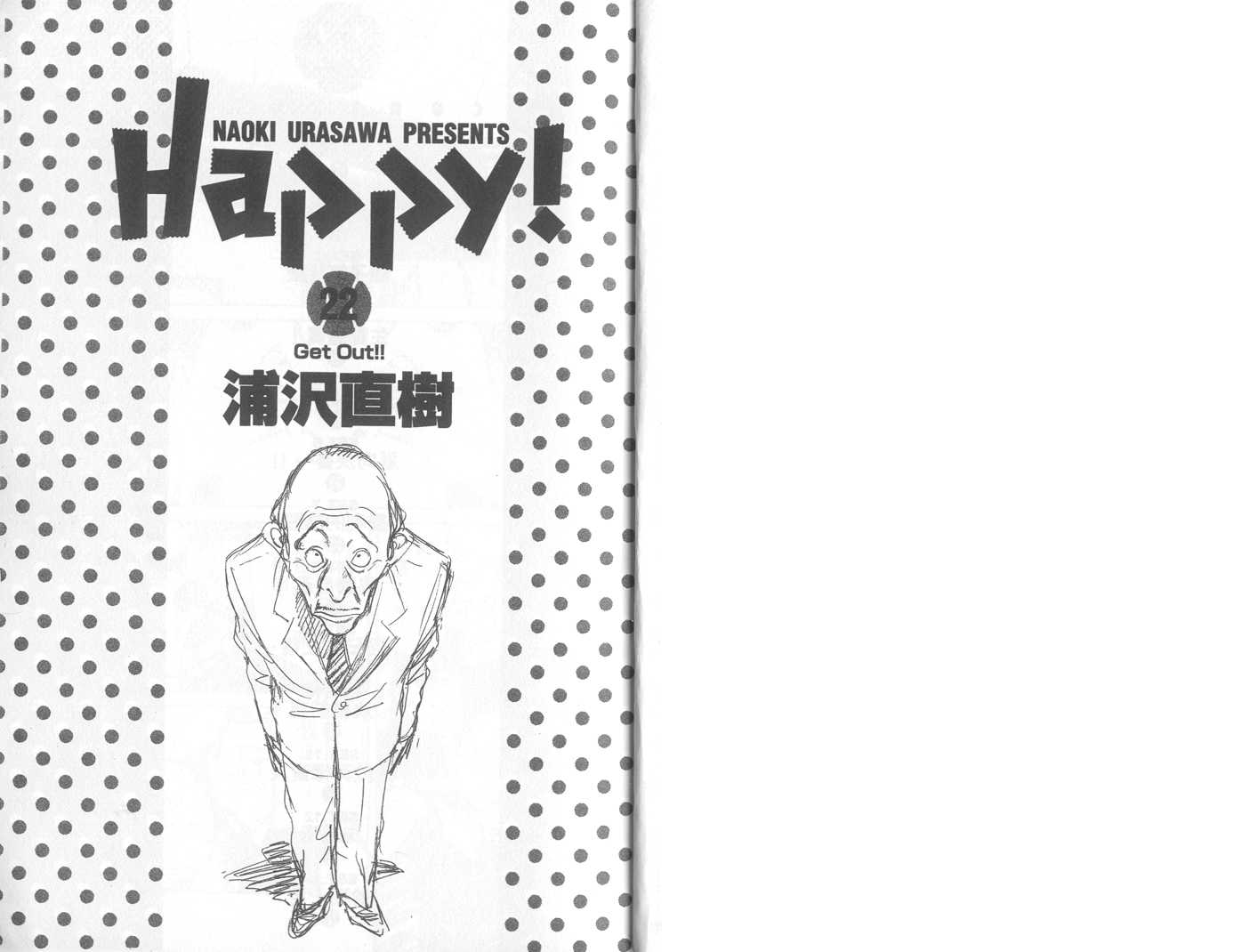 HAPPY!网坛小魔女 第22卷 第1页