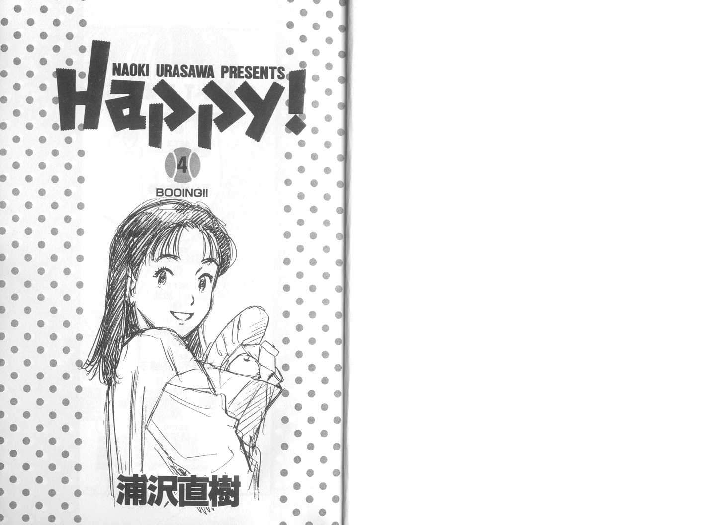 HAPPY!网坛小魔女 第4卷 第1页