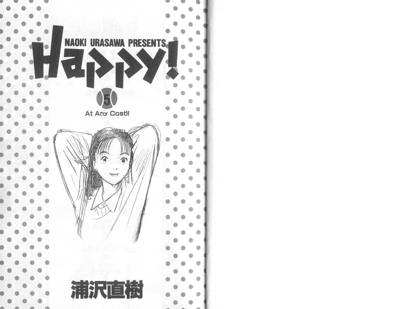 HAPPY!网坛小魔女 第5卷 第1页