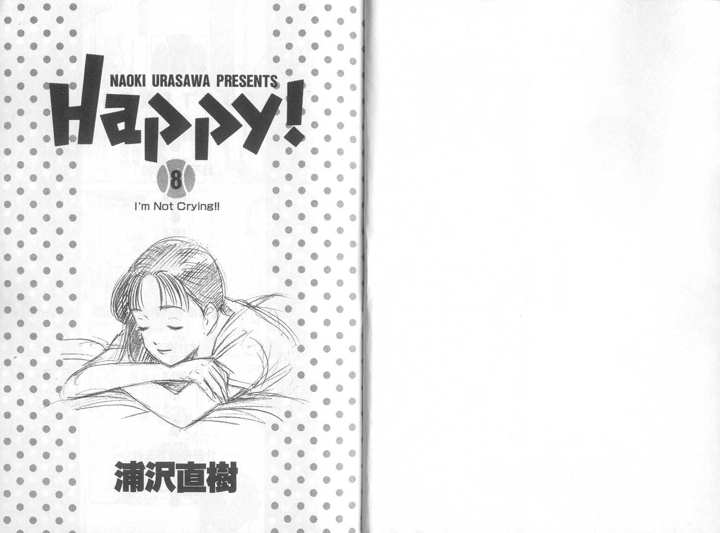 HAPPY!网坛小魔女 第8卷 第1页