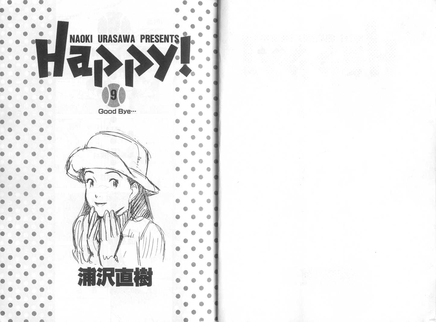 HAPPY!网坛小魔女 第9卷 第1页