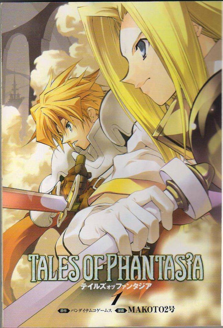 幻想传说第0话图