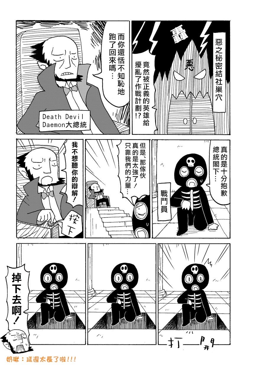 和小姑娘一起第5话图