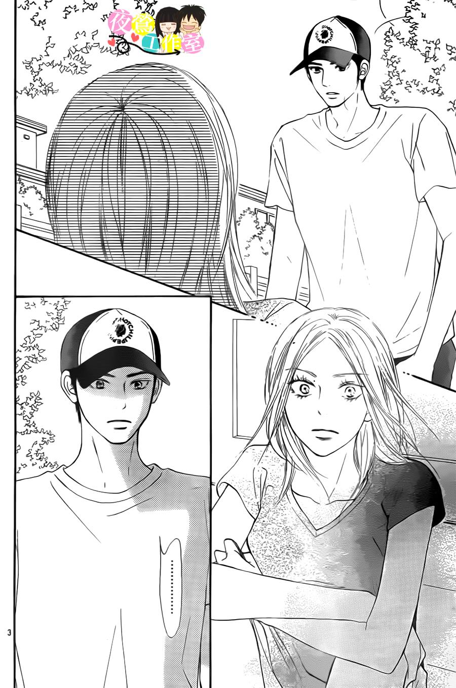 好想告诉你第100话图