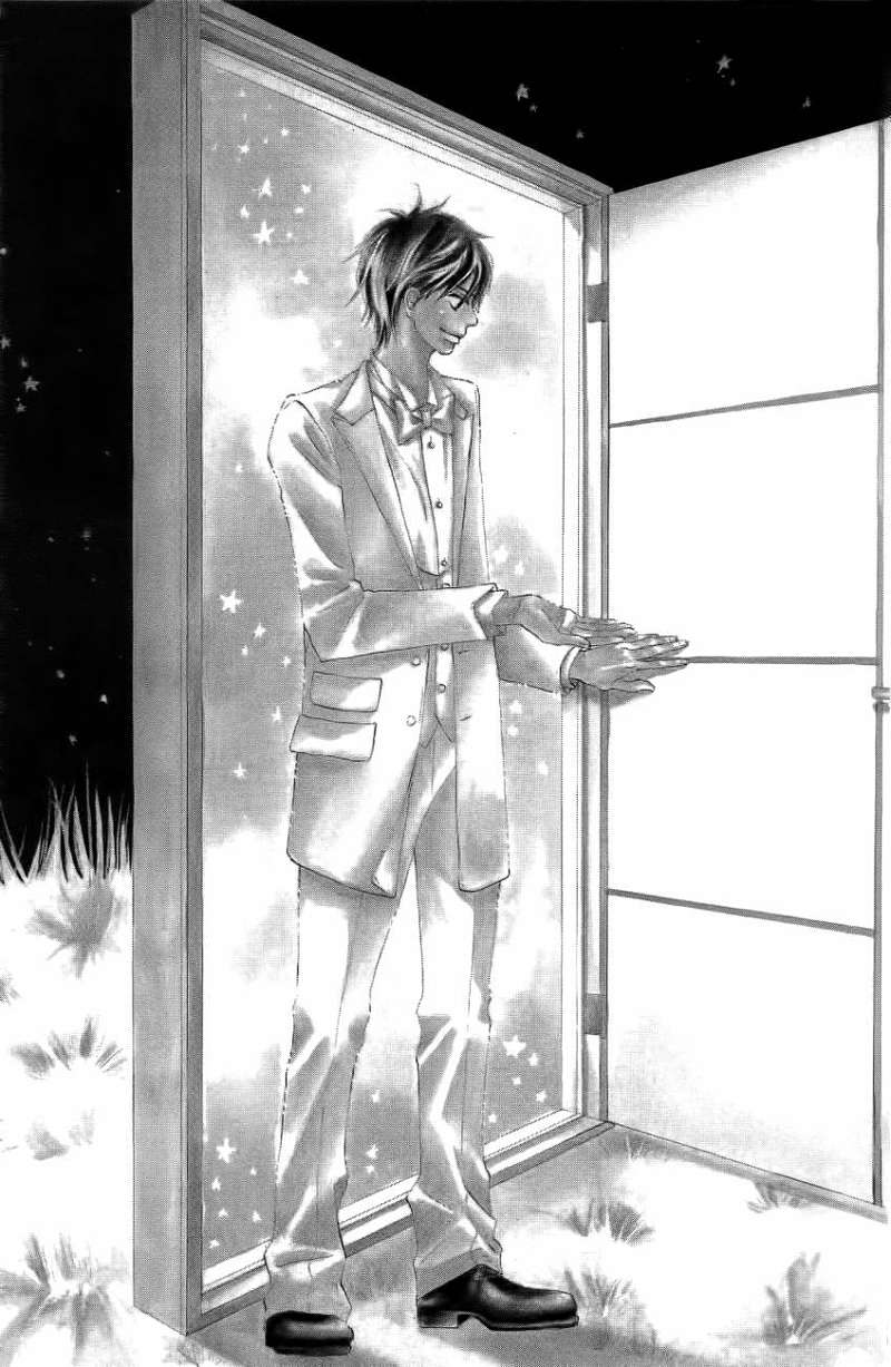 好想告诉你第11卷图