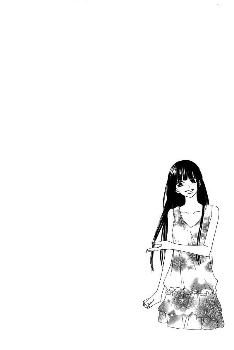 好想告诉你第11卷图