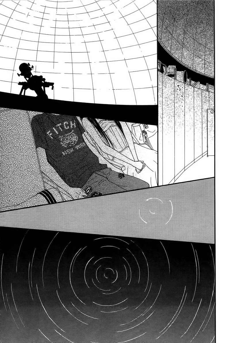 好想告诉你第11卷图