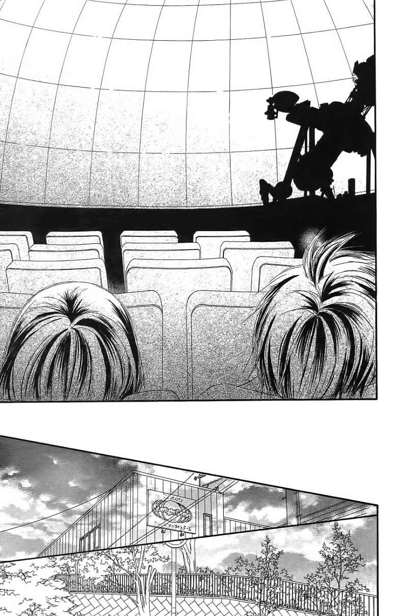 好想告诉你第11卷图