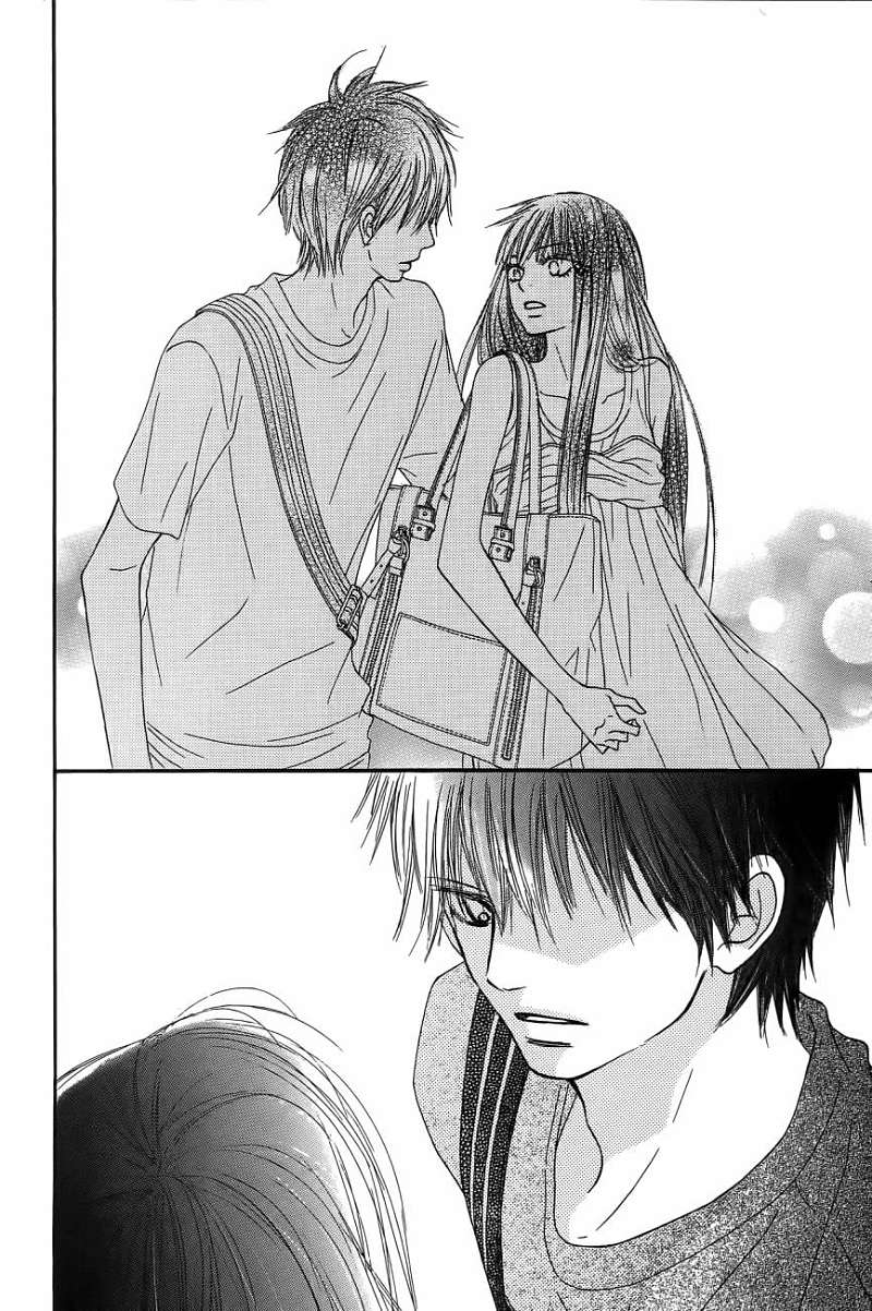 好想告诉你第11卷图