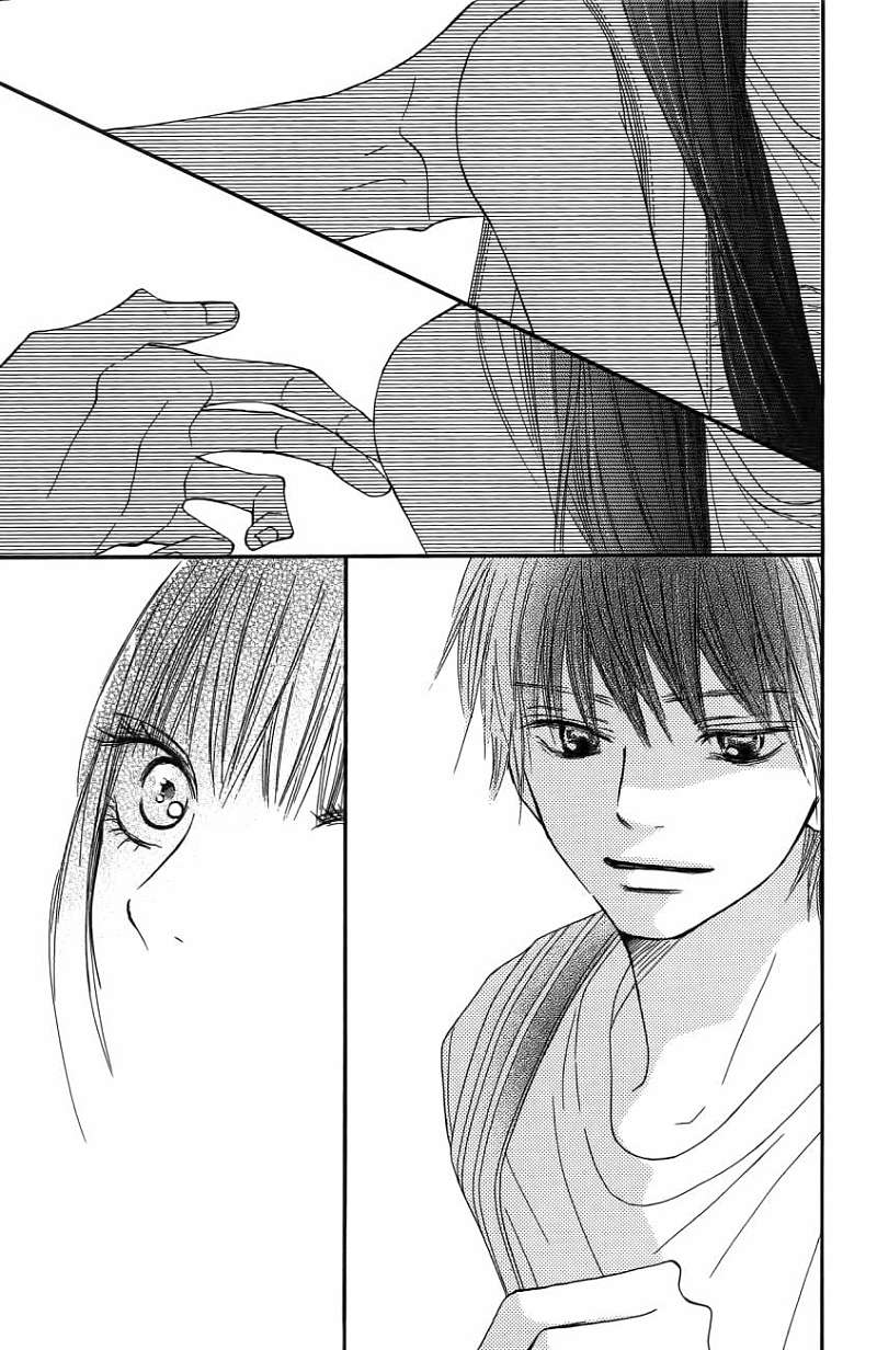 好想告诉你第11卷图