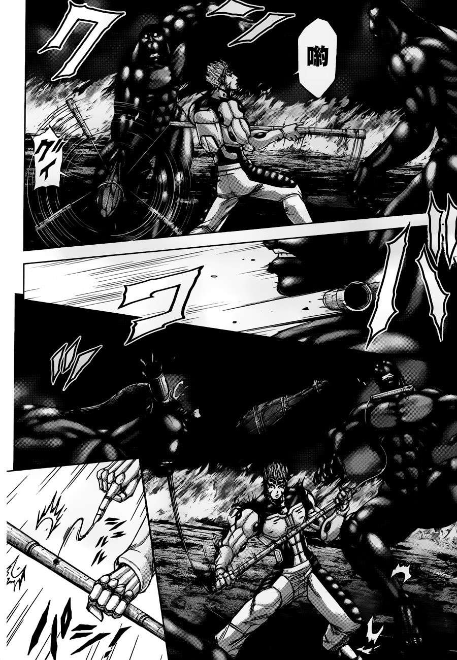 火星异种第45话图