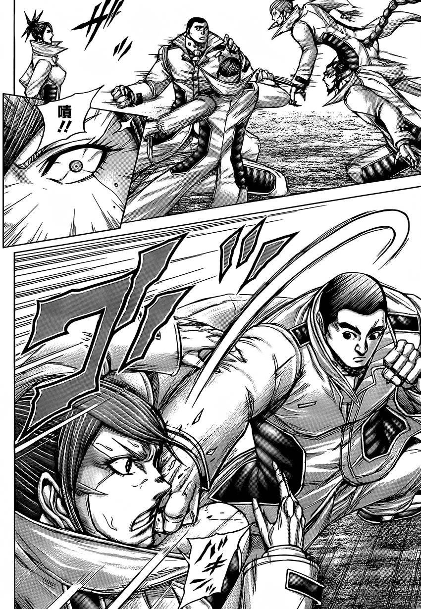 火星异种第66话图