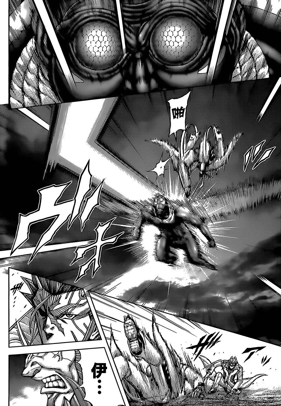 火星异种第70话图