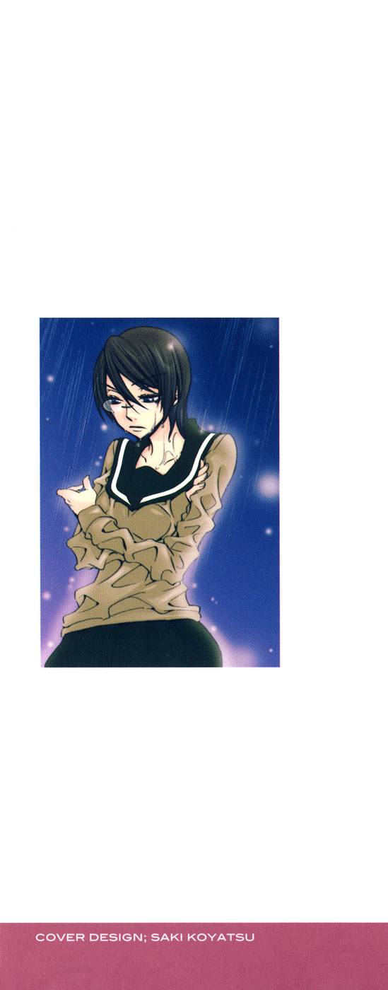 回忆的碎片番外01图