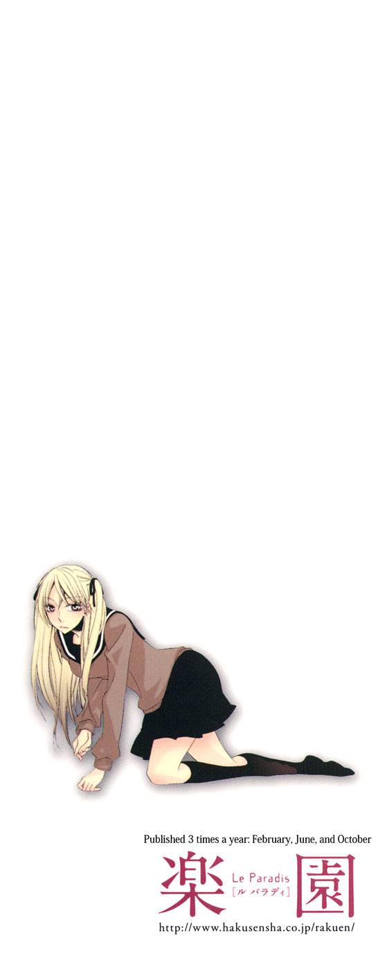 回忆的碎片番外01图