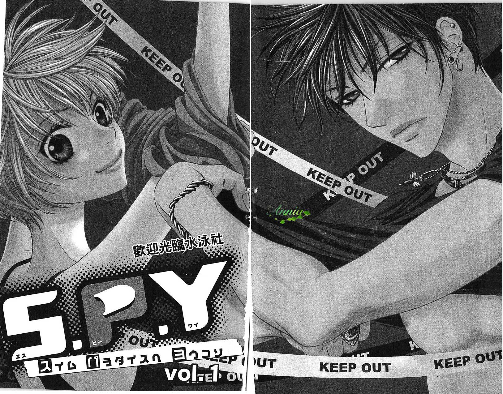 欢迎光临水泳社 第1卷 第6页