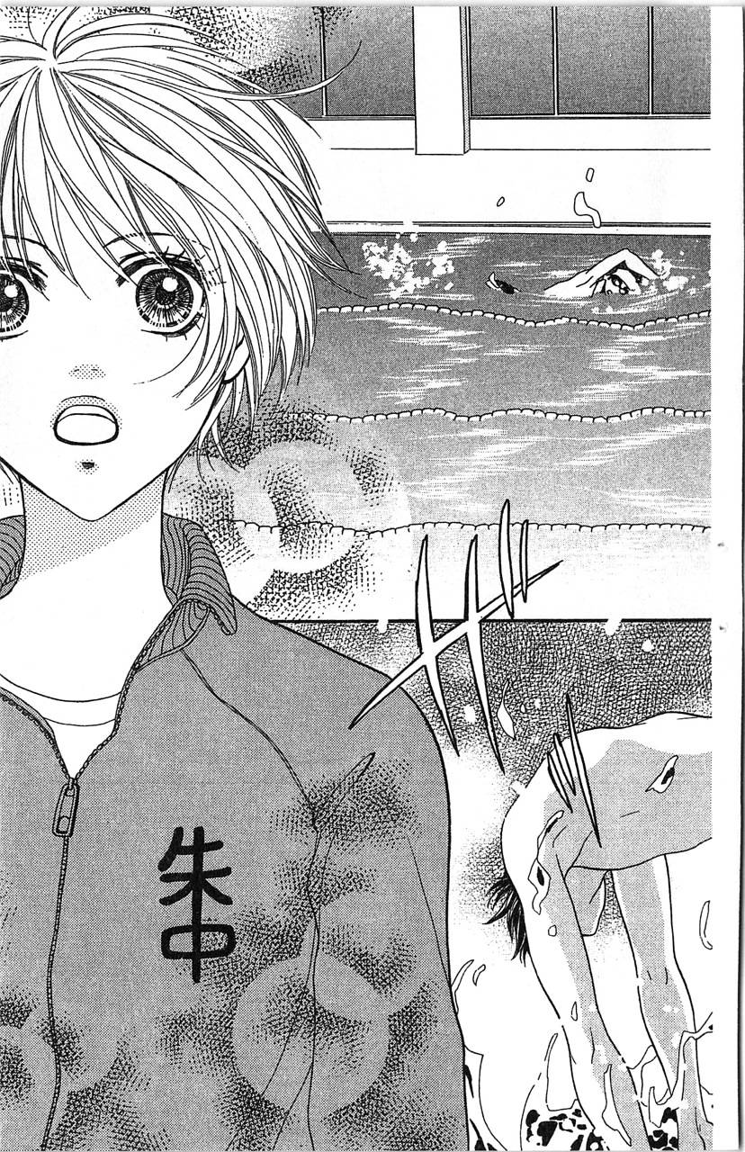 欢迎光临水泳社 第1卷 第32页