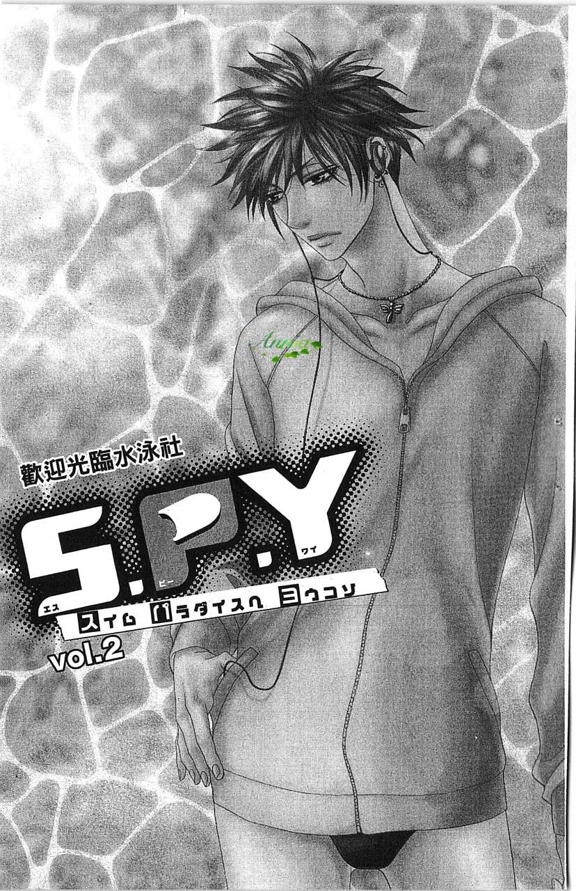 欢迎光临水泳社 第1卷 第46页