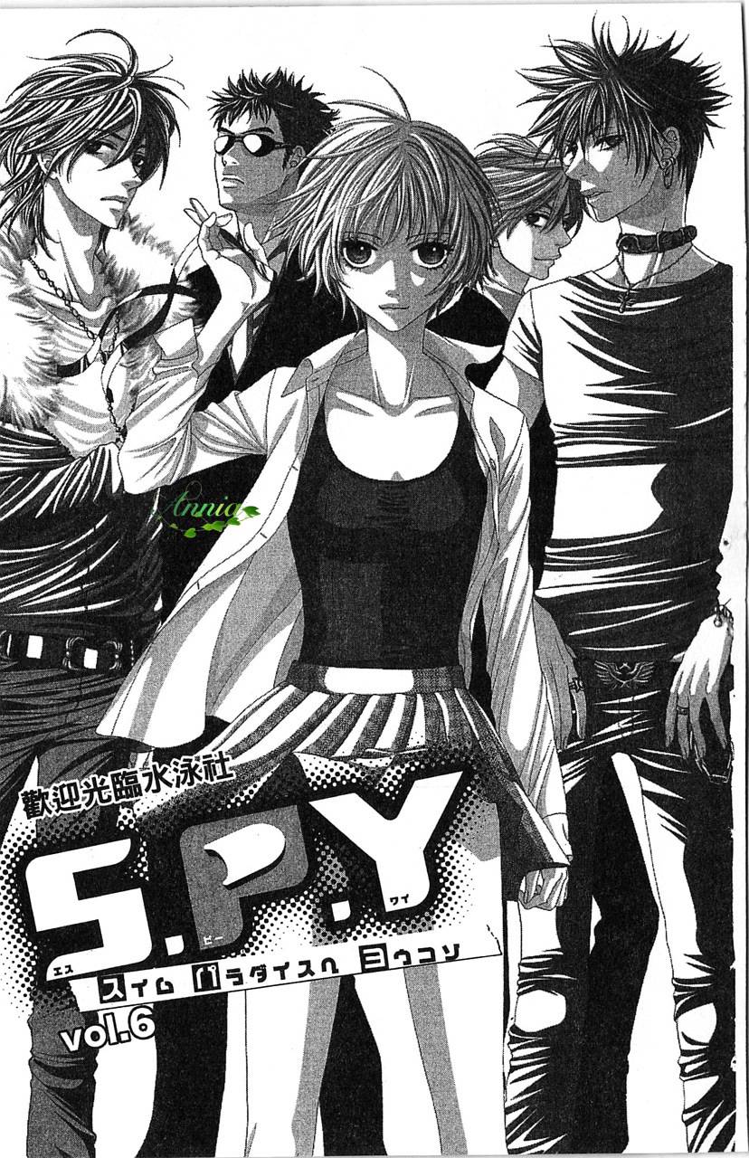 欢迎光临水泳社 第1卷 第154页