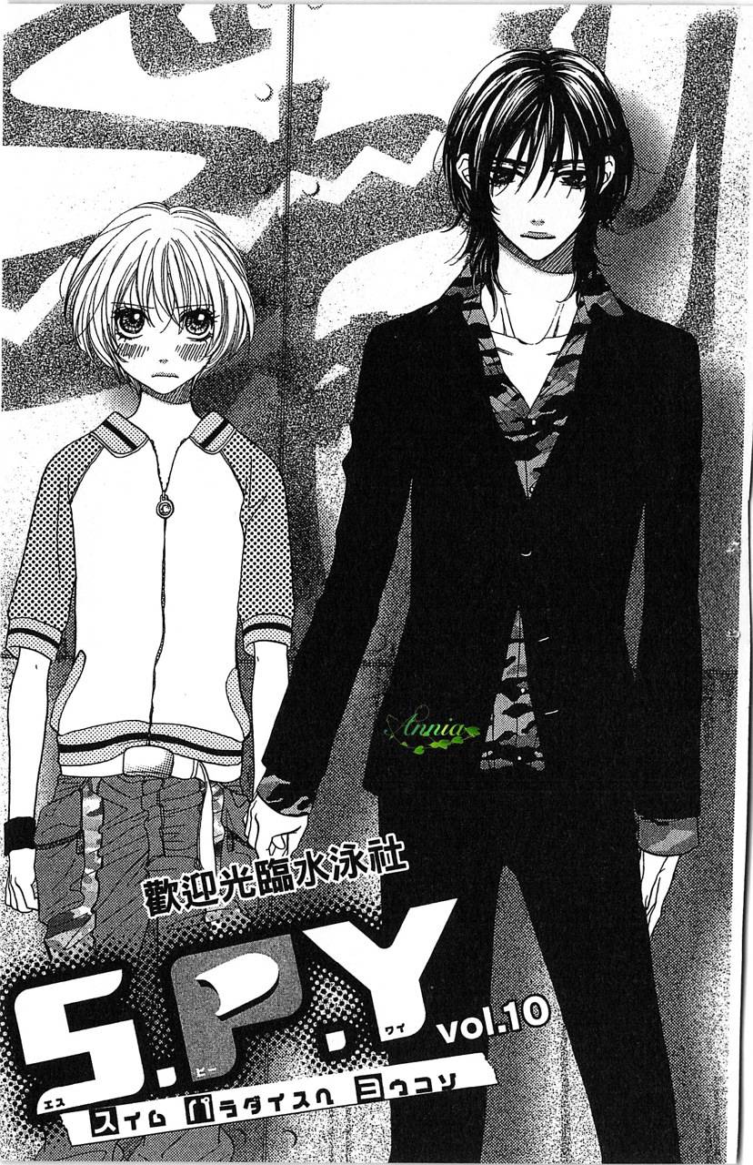 欢迎光临水泳社 第2卷 第83页