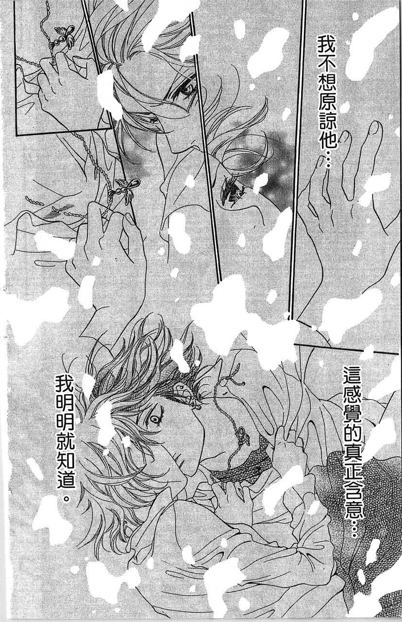 欢迎光临水泳社 第2卷 第150页