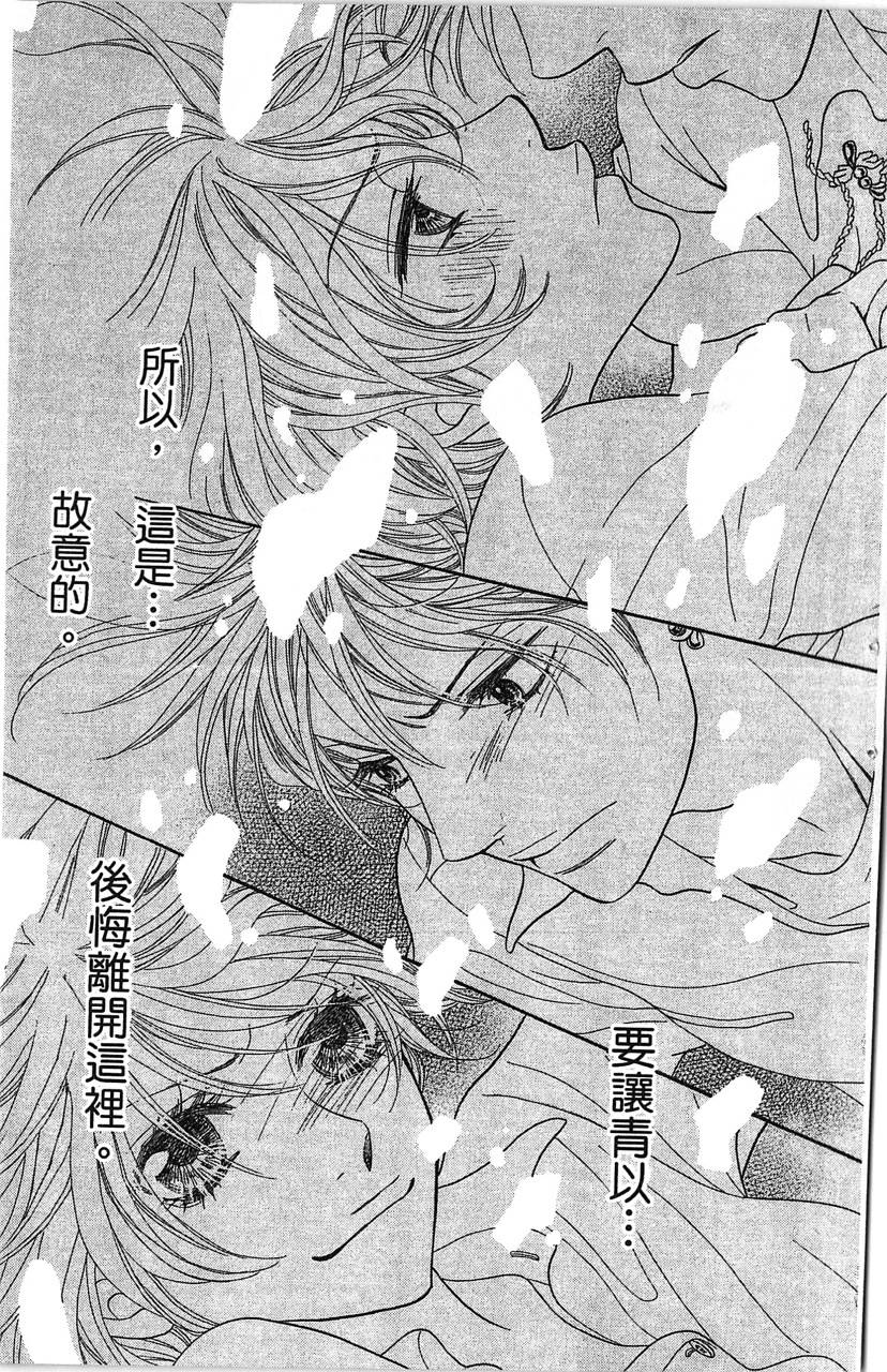 欢迎光临水泳社 第2卷 第151页