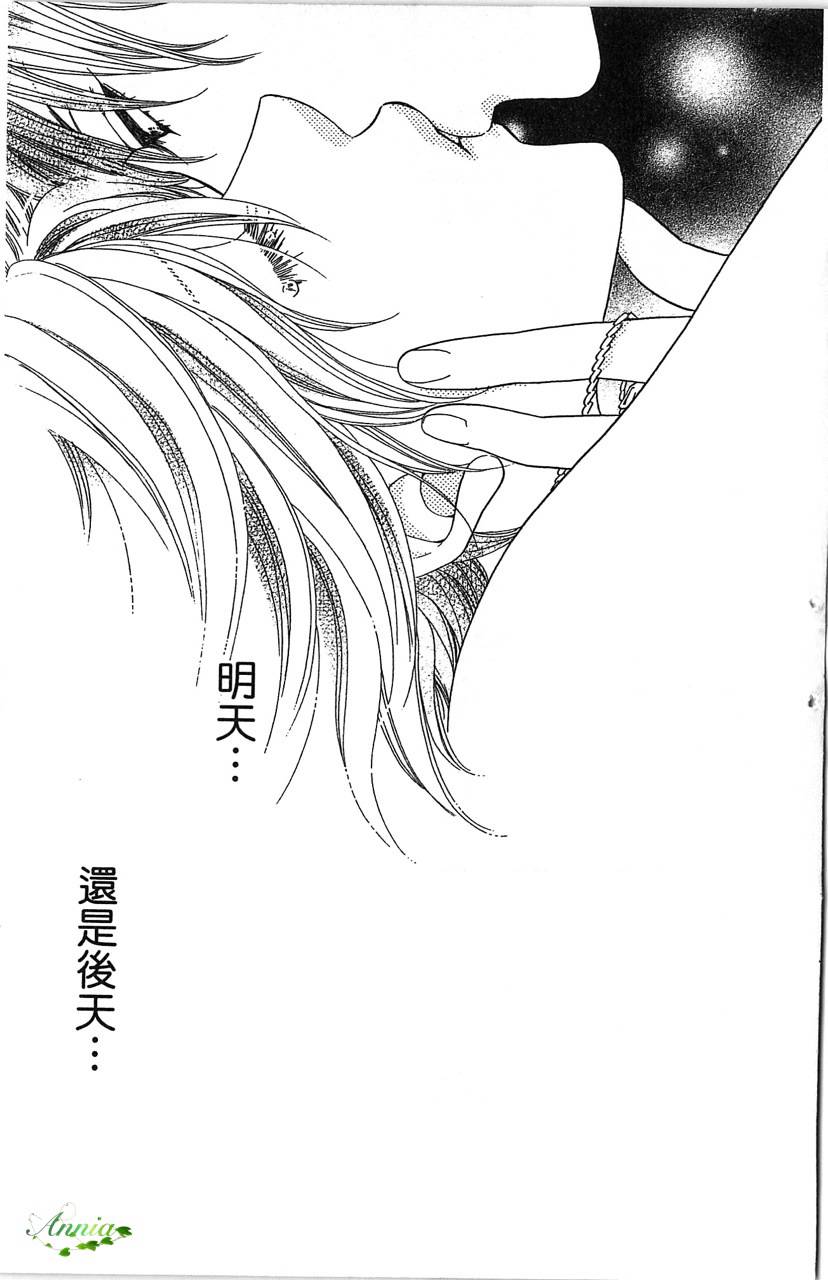 欢迎光临水泳社 第2卷 第187页