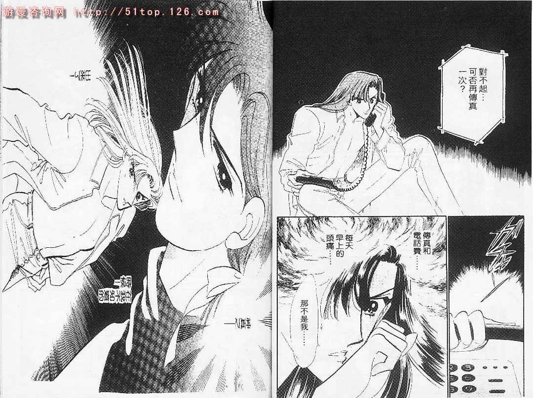 幻影剧场第7卷图