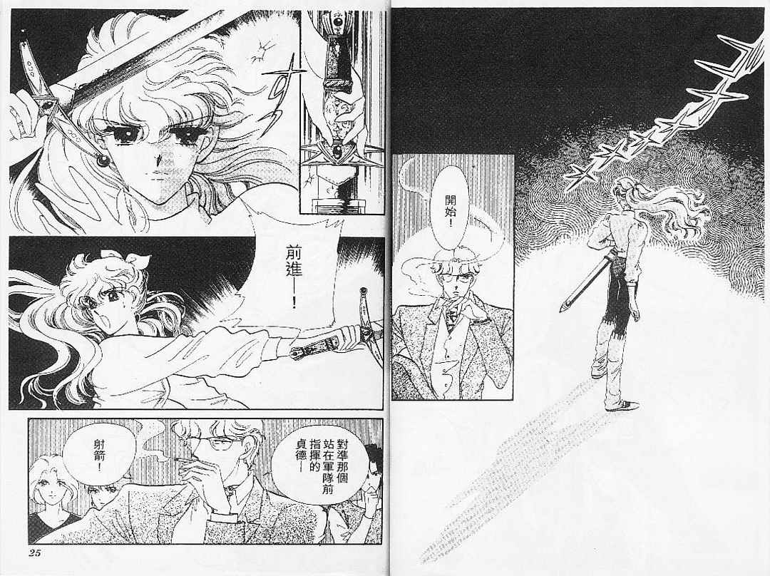 幻影剧场第7卷图